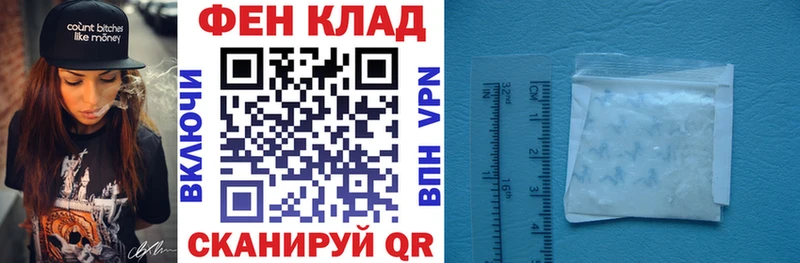 где купить наркоту darknet официальный сайт Amphetamine VHQ Волгодонск