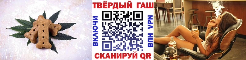 что такое наркотик  Волгодонск  Печенье с ТГК конопля 