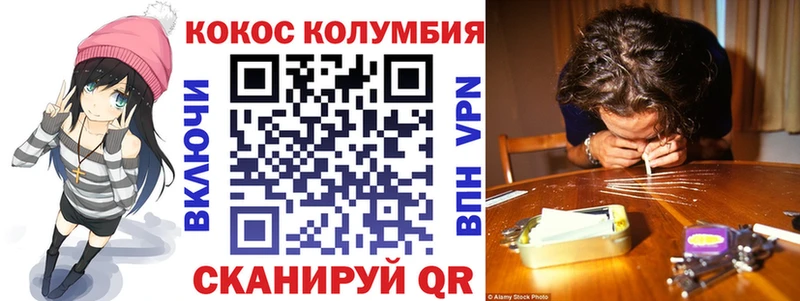 купить  сайты  mega как войти  КОКАИН VHQ  Волгодонск 