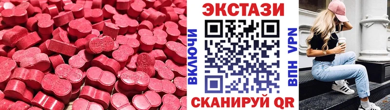 купить закладку  Волгодонск  это формула  Экстази 300 mg 