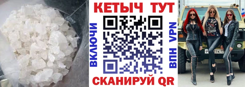 Кетамин ketamine  гидра зеркало  Волгодонск  продажа наркотиков 