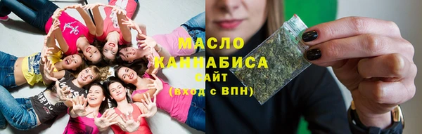 мефедрон Алексин