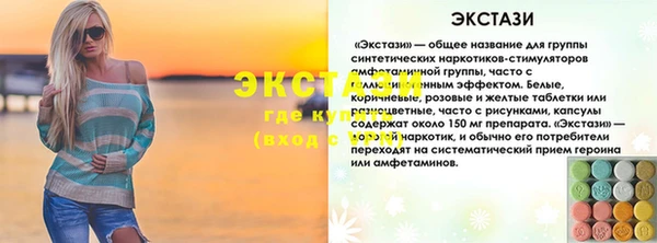 хмурый Алексеевка