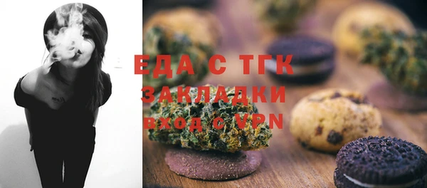 мефедрон Алексин
