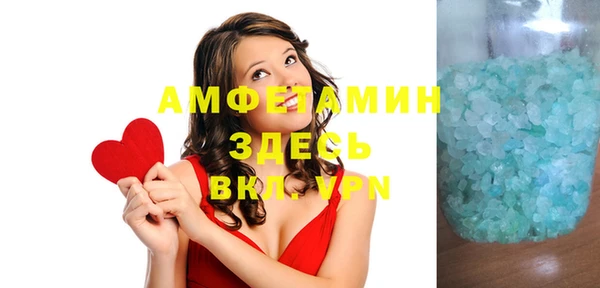 мефедрон Алексин