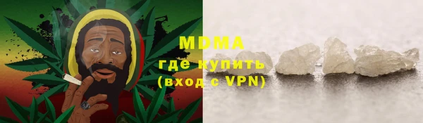 мефедрон Алексин
