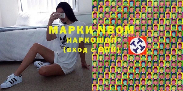 мефедрон Алексин