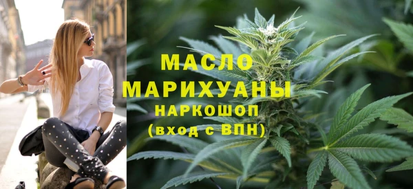мефедрон Алексин