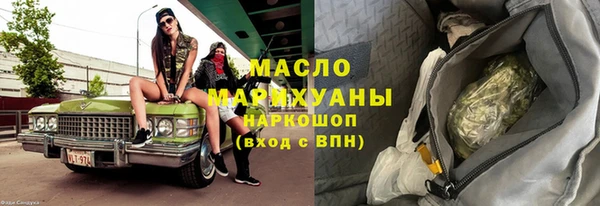 гидропоника Аркадак