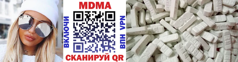 купить   Волгодонск  ссылка на мегу как войти  MDMA кристаллы 