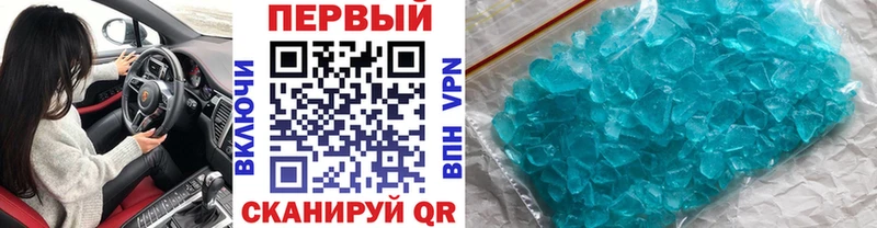 магазин продажи   ссылка на мегу зеркало  Метамфетамин Декстрометамфетамин 99.9%  Волгодонск 