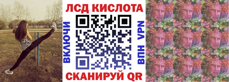 darknet наркотические препараты Волгодонск Марки N-bome 1,5мг